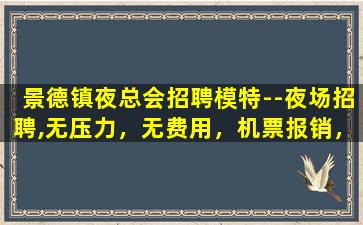 信阳酒吧招聘